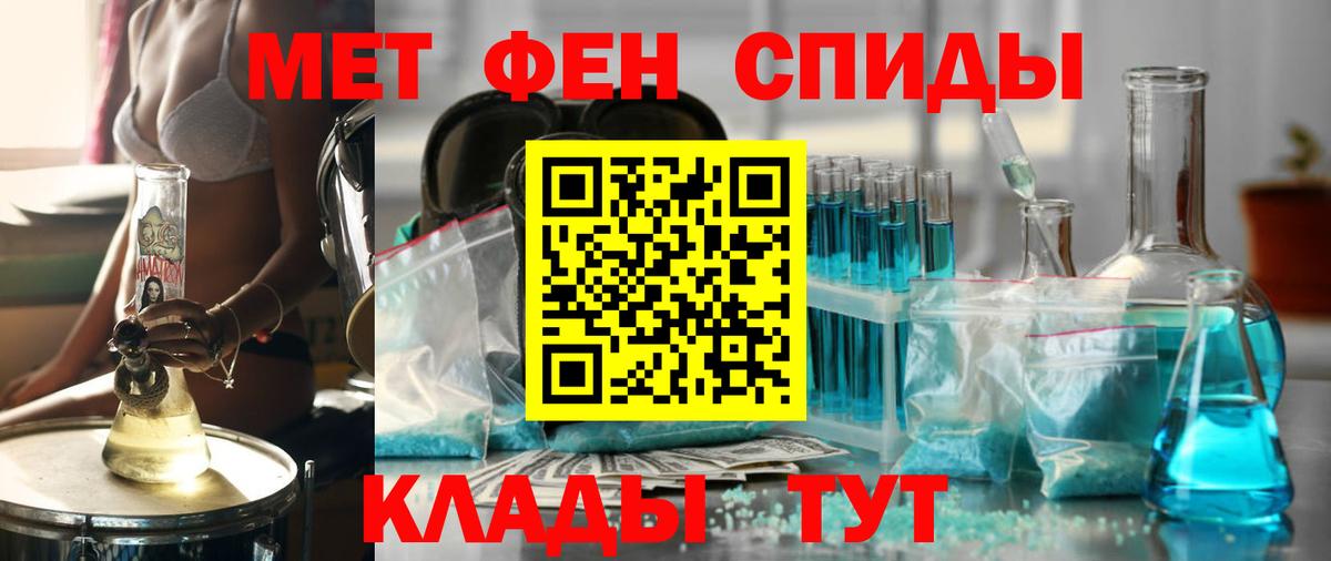 АМФЕТАМИН 97% Родники