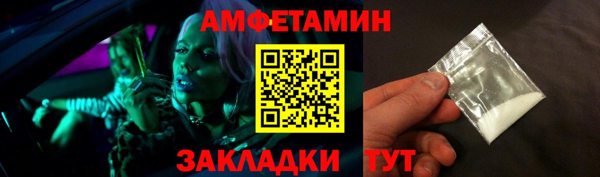 Amphetamine  Вход с VPN  Родники  Амфетамин  kraken сайт  Amphetamine 97% 