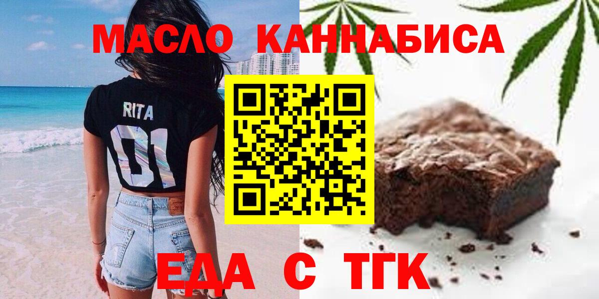 Родники  Canna-Cookies конопля  Вход с VPN 