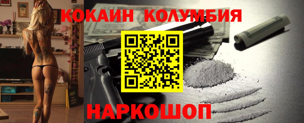 Кокаин Эквадор Родники