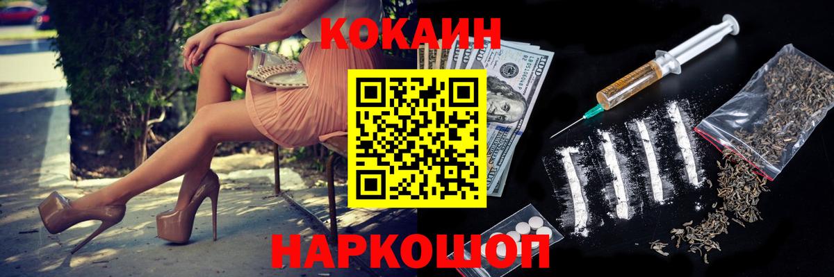 Cocaine  Вход с VPN  Родники  COCAIN 97% 