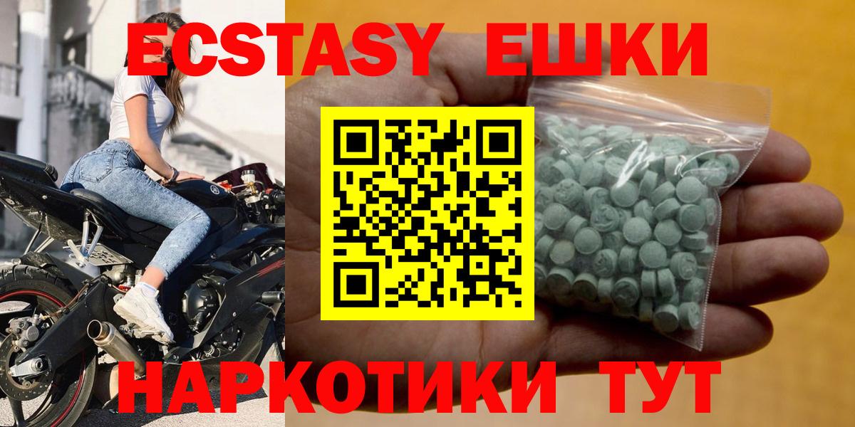 Экстази Philipp Plein  Экстази бентли  ЭКСТАЗИ  Родники  Вход с VPN 