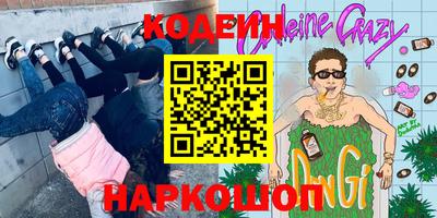 героин Бугуруслан