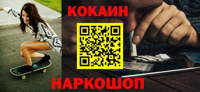 героин Бугуруслан