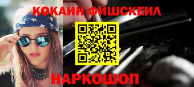 стаф Будённовск