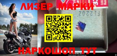 стаф Будённовск