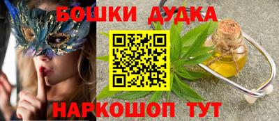 героин Бугуруслан