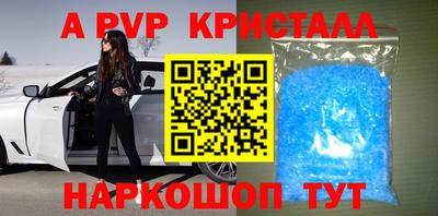 стаф Будённовск