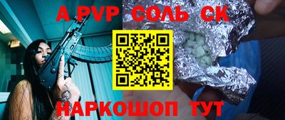 стаф Будённовск