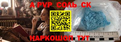 героин Бугуруслан