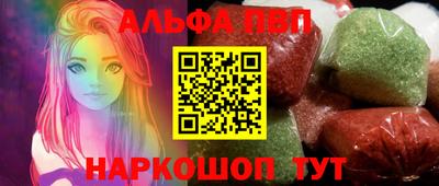 стаф Будённовск