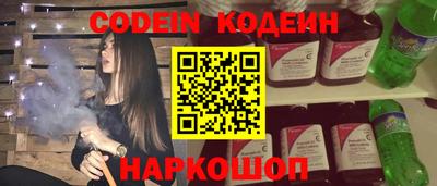 стаф Будённовск