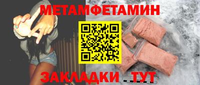 героин Бугуруслан