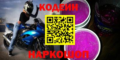 героин Бугуруслан