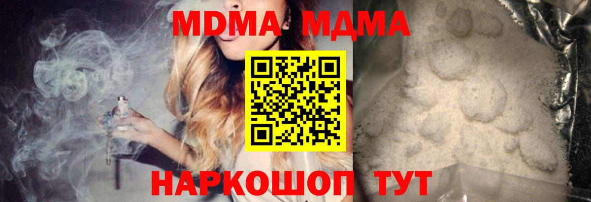 MDMA VHQ Родники