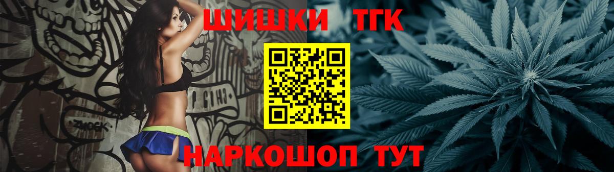 Шишки марихуана гибрид  Бошки марихуана планчик  Родники  Вход с VPN 